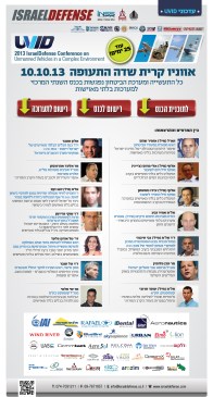 IsraDefence Conference on Unmanned Systems 2013